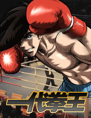 3D拳击-Boxing | 摸鱼游戏 browser game cover
