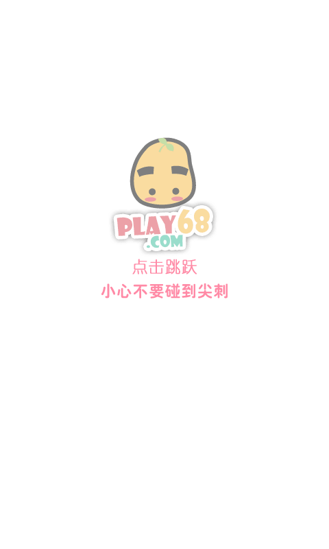 68小鸟 browser game cover