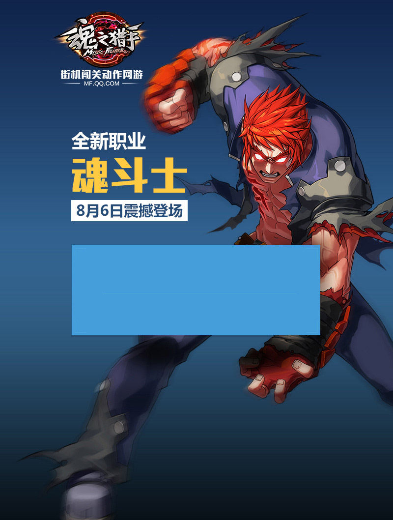 暴打小苹果!- 魂之猎手 browser game cover