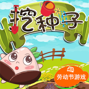 h5手机端飙车追妹子 browser game cover