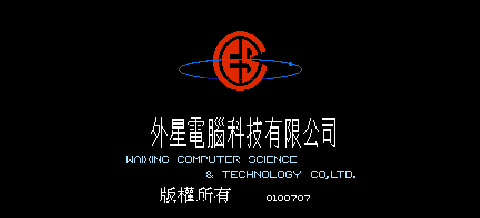 三国志英杰传 browser game cover