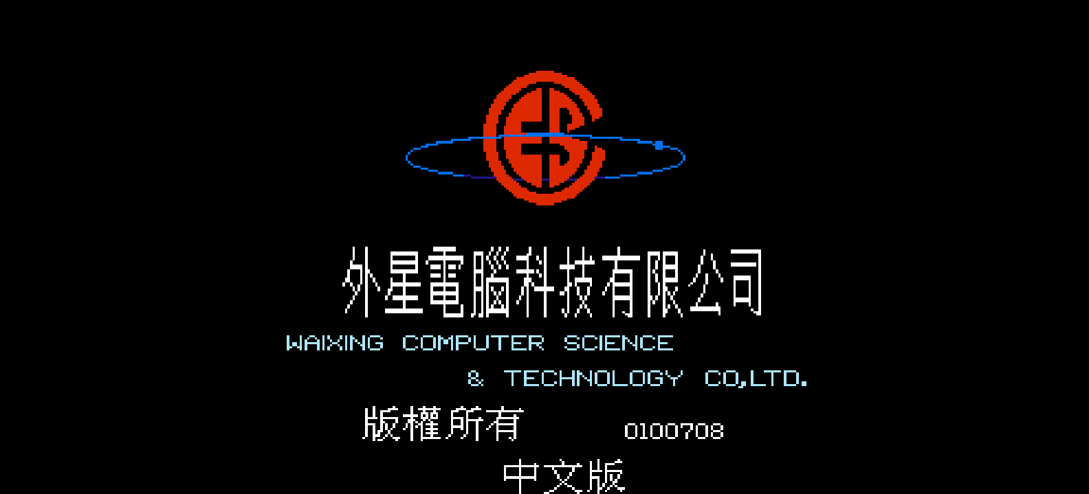 三国志 browser game cover