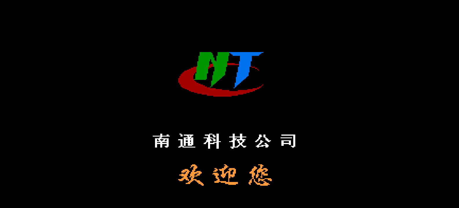 中华英雄 browser game cover
