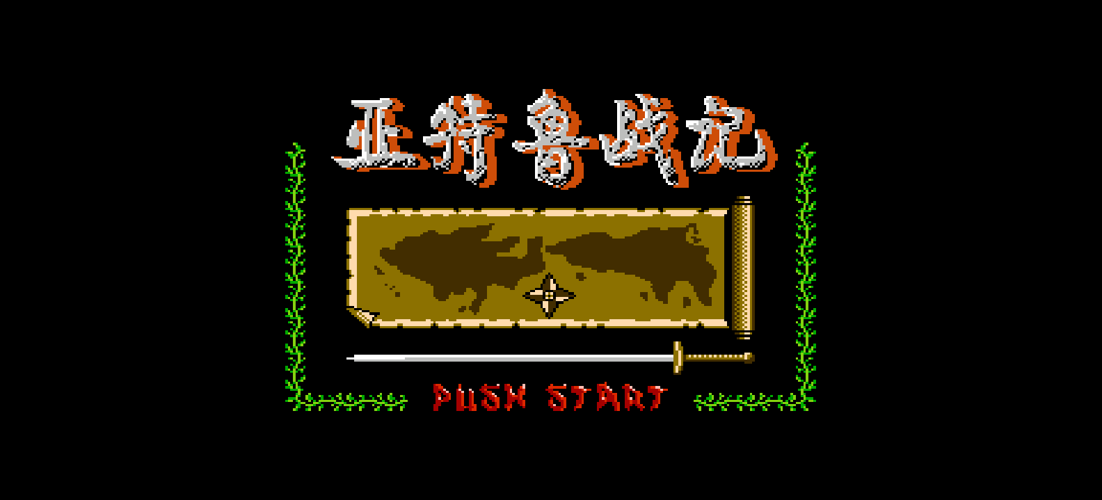 亚特鲁战记 browser game cover