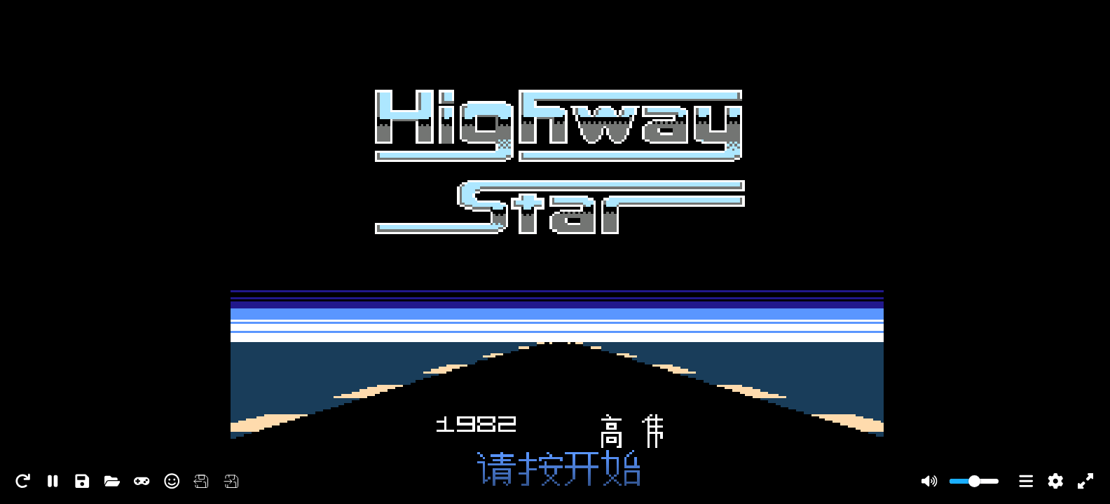 公路之星 browser game cover