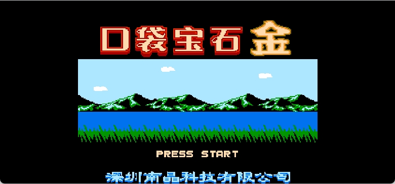 口袋宝石 - 金 browser game cover