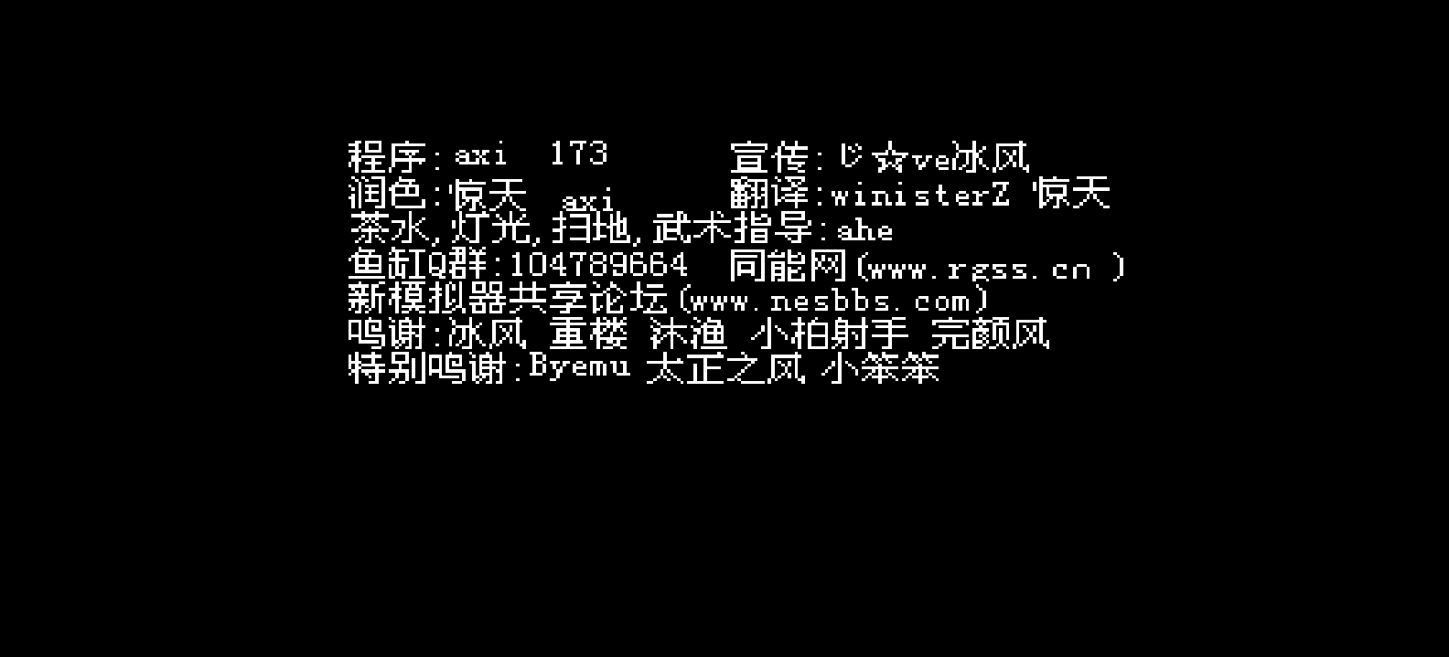 吞食天地2 - 秋风五丈原(吞2音乐)(v20170225)[NT汉化组](JP)[RPG](5Mb) browser game cover