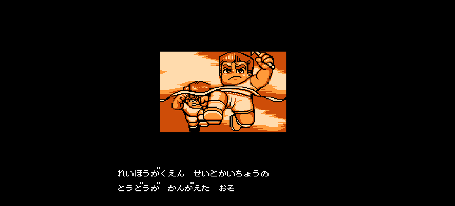 国夫君的热血新记录！ - 要得到所有金牌 browser game cover