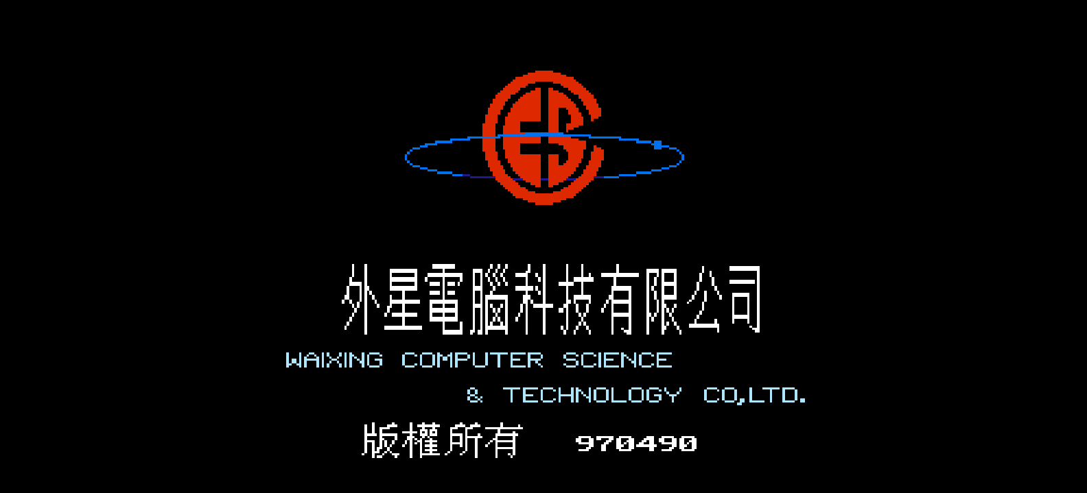 圣火徽章 - 索非亚复苏 browser game cover