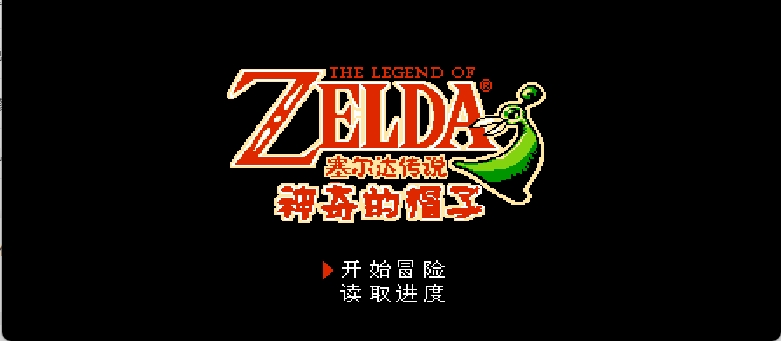 塞尔达传说 - 神奇的帽子 browser game cover