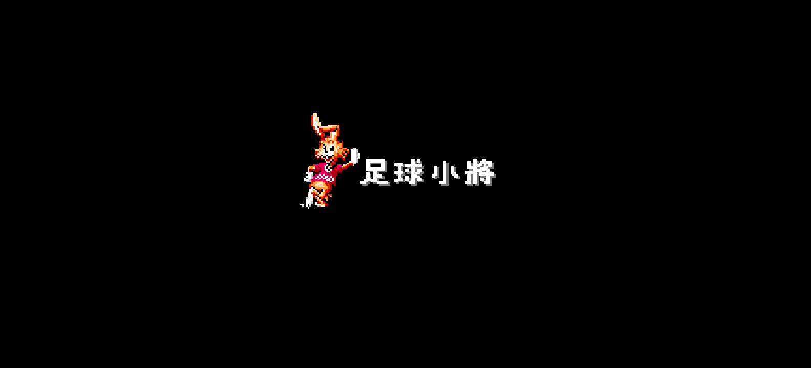 天使之翼2 - 超级神射手 browser game cover