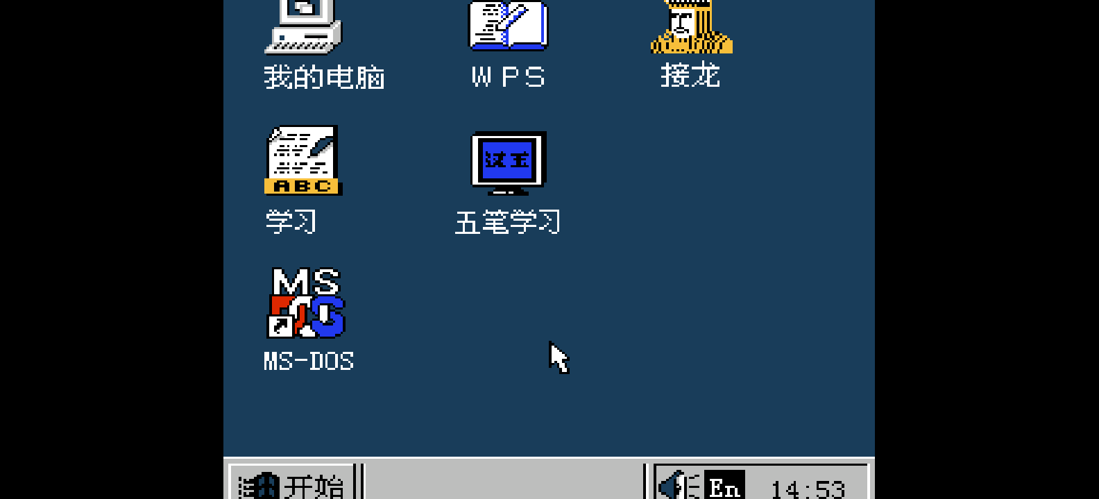 学习Windows 2000 browser game cover