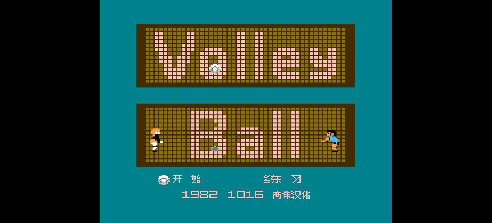 排球 browser game cover
