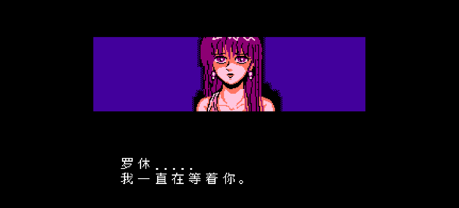 斧王(完全大字体汉化)[逆游五彩鱼](4Mb) browser game cover