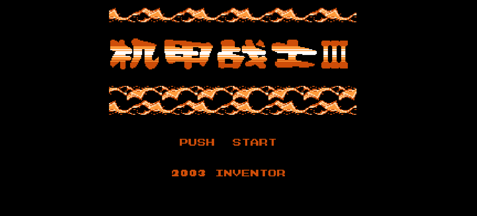 机甲战士3 browser game cover