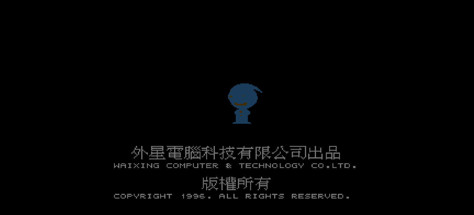 梦幻之星4 browser game cover