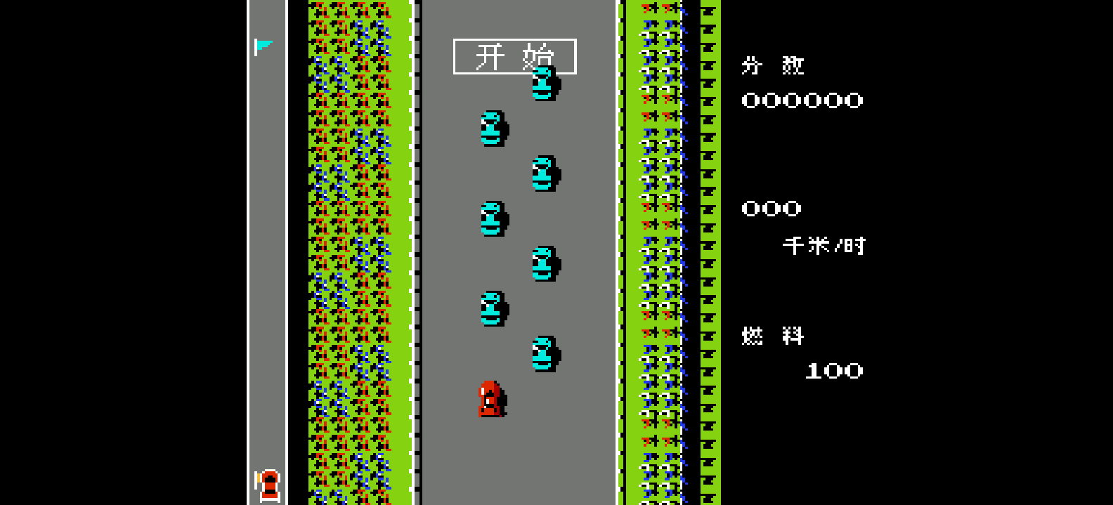 火箭飞车(v1.2) browser game cover