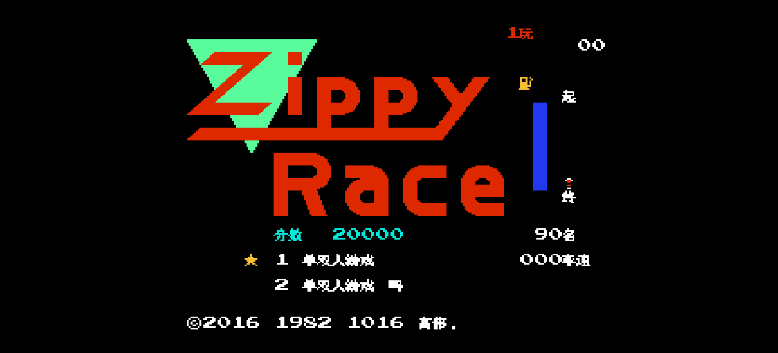疯狂赛车 browser game cover