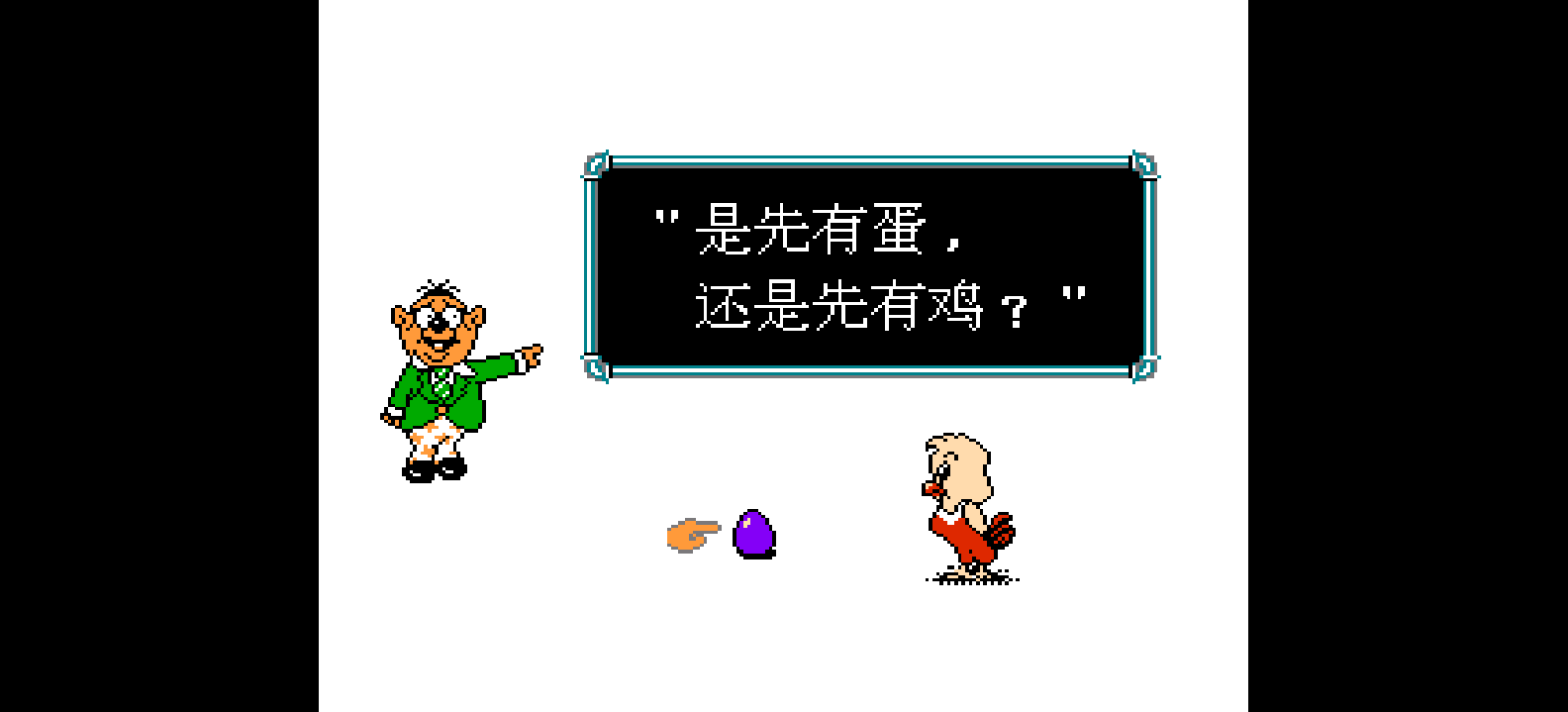 疯狂鸡蛋仔 browser game cover