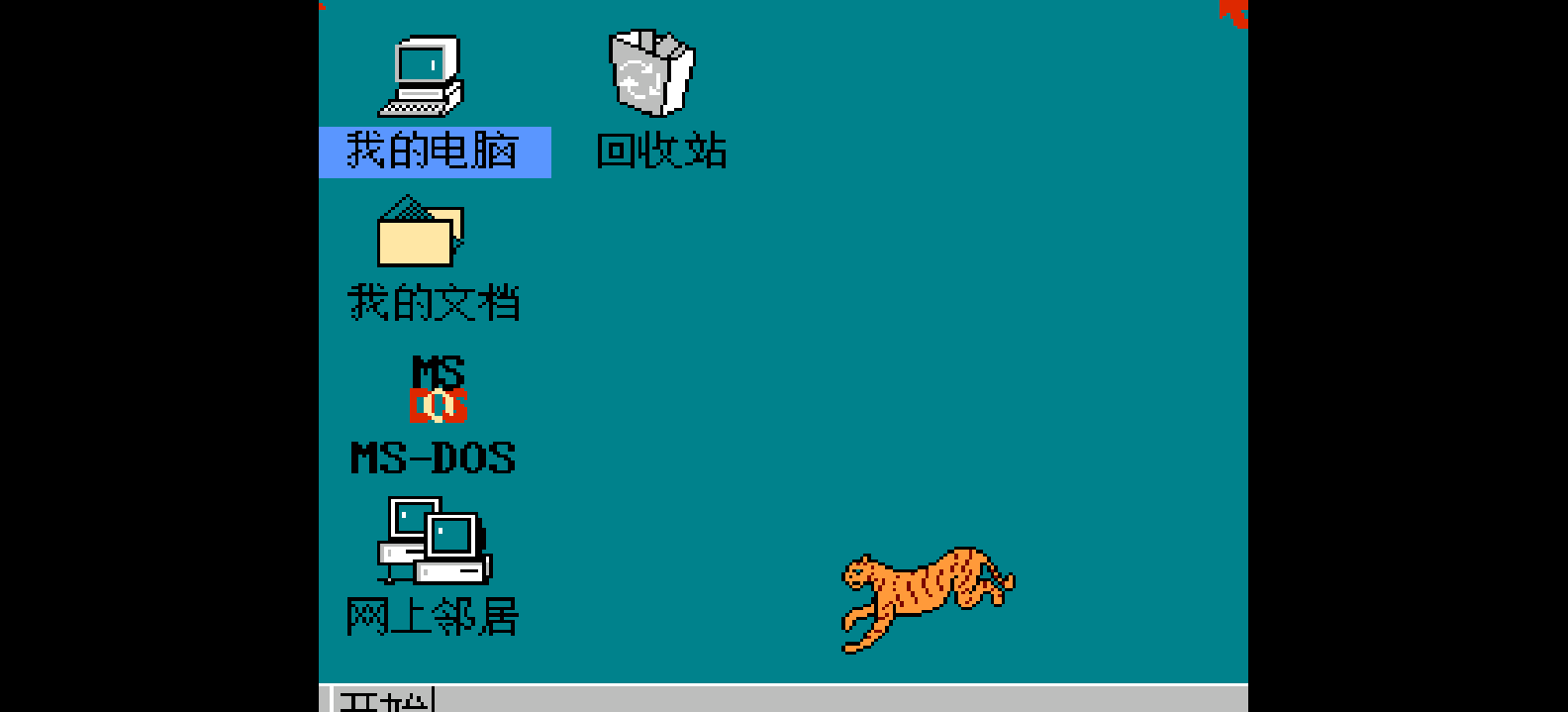 视窗系统2000 browser game cover