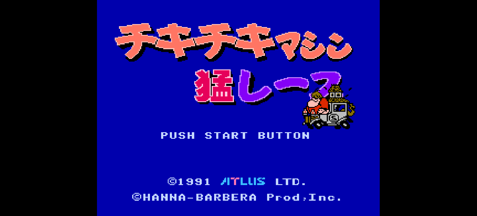赖皮狗(还原日版标题)[Advance](3Mb) browser game cover