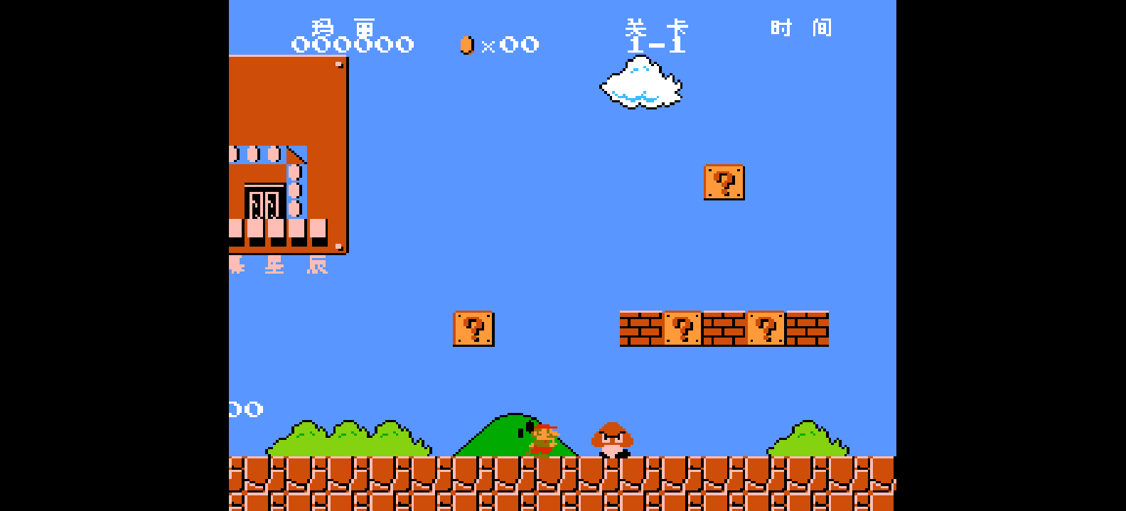 超级玛丽 browser game cover