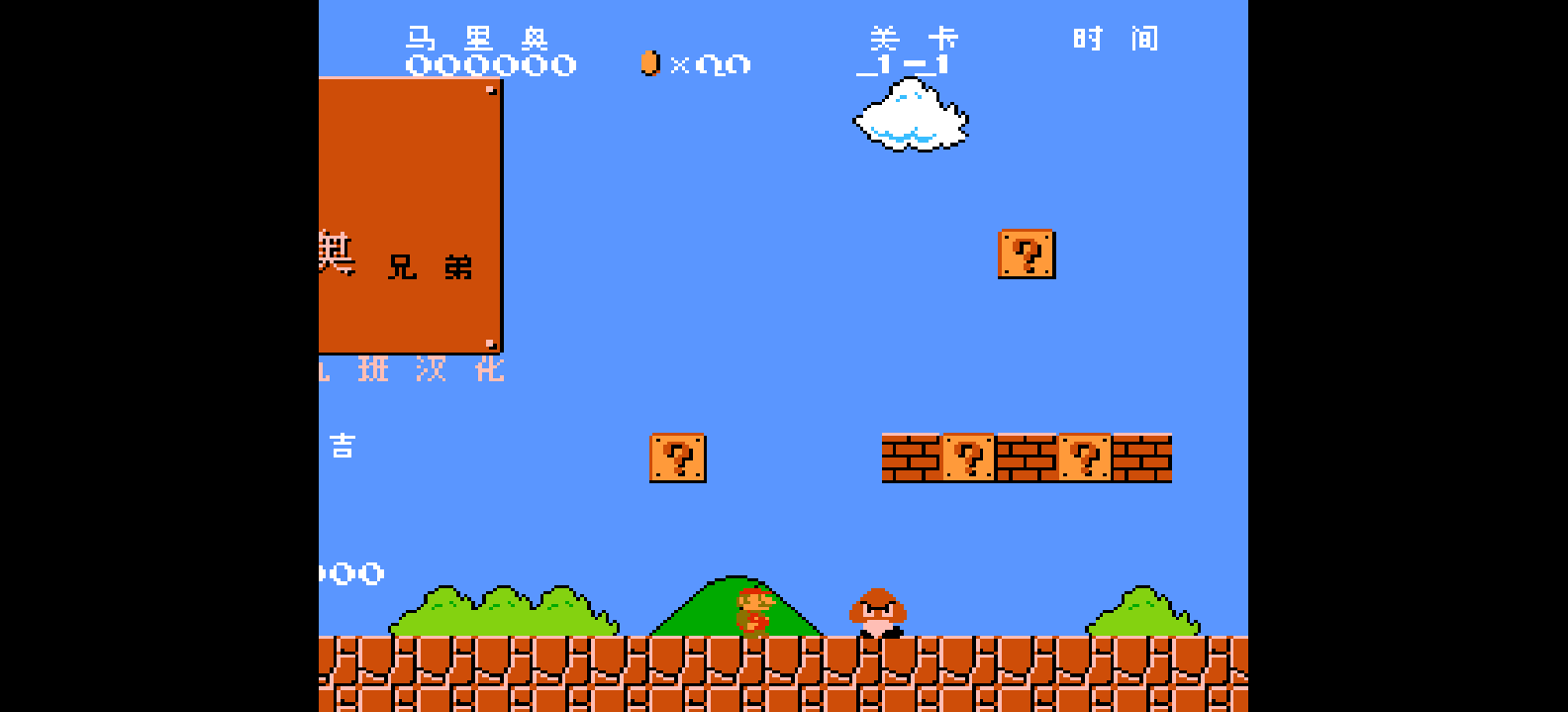 超级马里奥兄弟 browser game cover