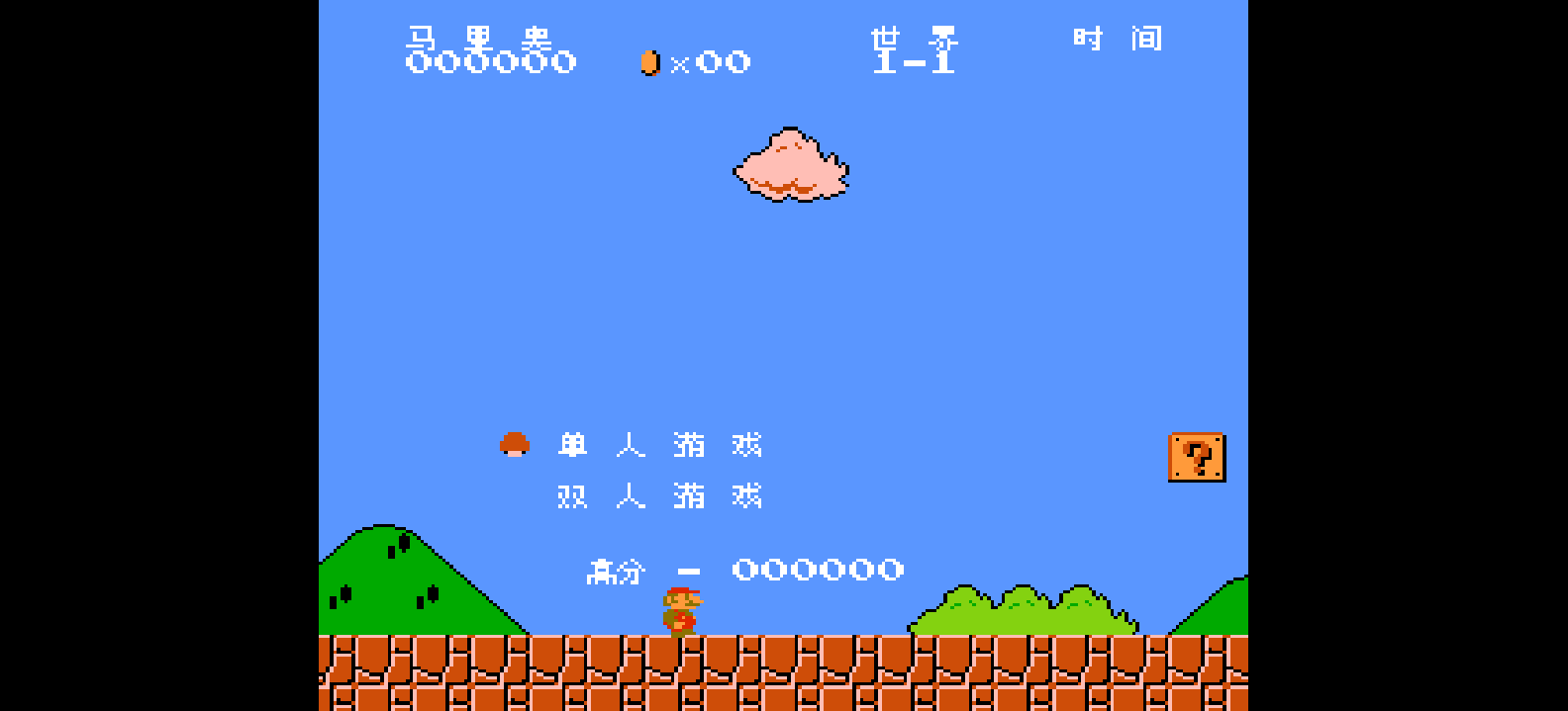 超级马里奥兄弟 browser game cover