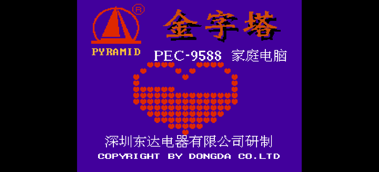 金字塔PEC-9588学习卡 browser game cover