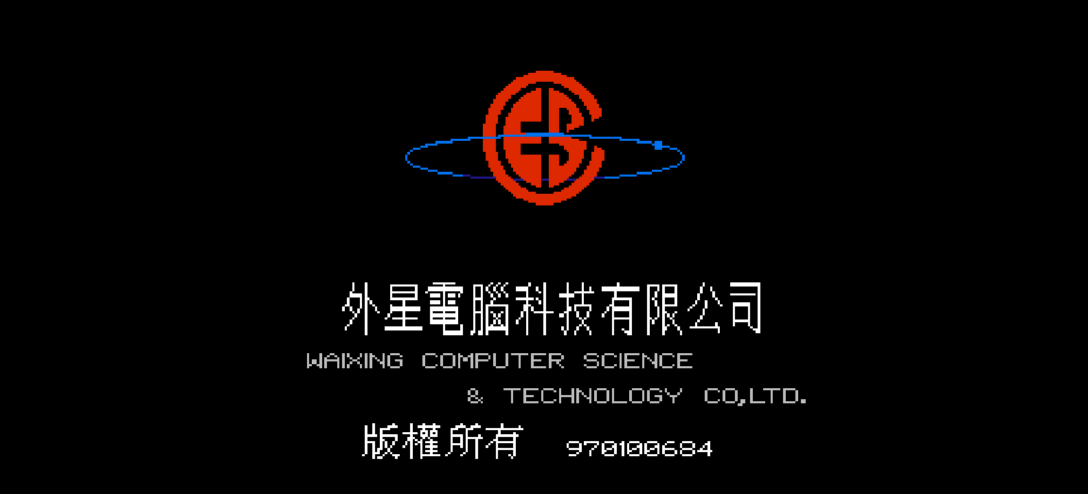 风云 browser game cover