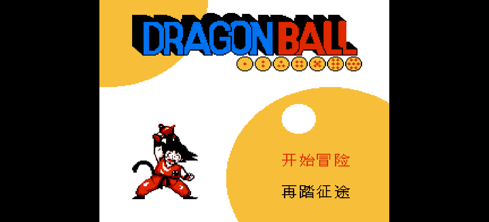 龙珠 browser game cover