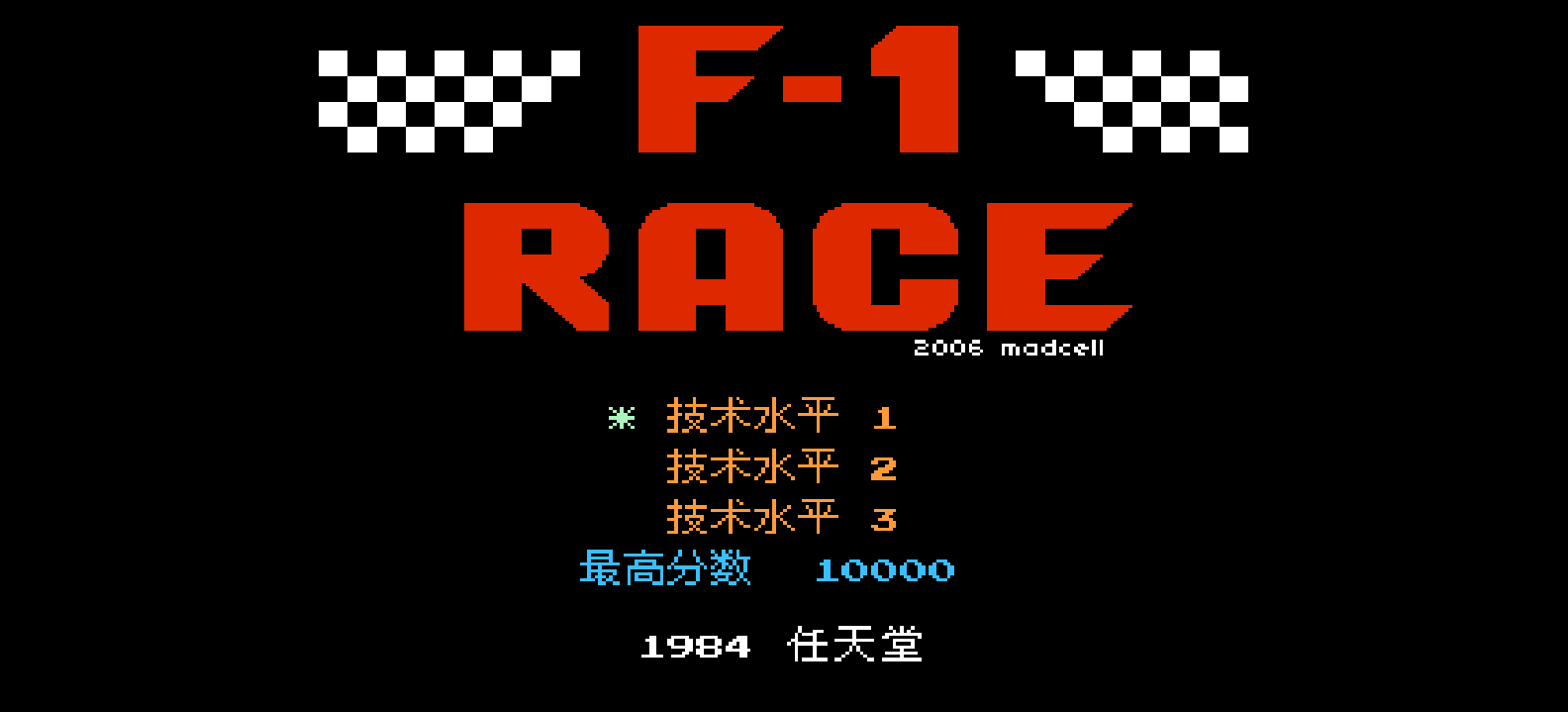 F1赛车 browser game cover