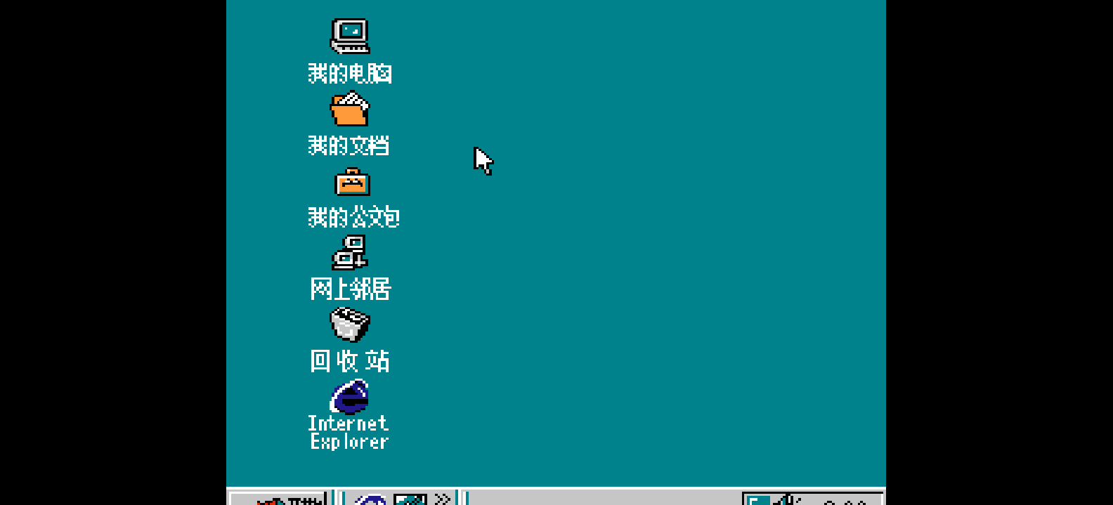 Microsoft Windows 98 browser game cover