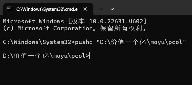 台球PCOL-SNOOKER | 摸鱼小游戏 游戏预览